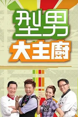 向往的生活 第七季 综艺 2023