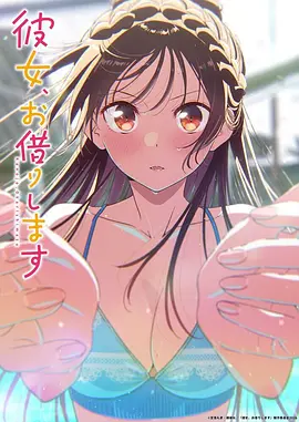 全职高手 动漫 2019